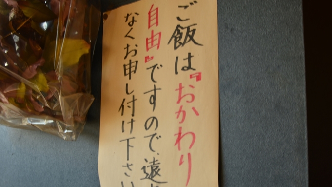 【早割14★朝食付】14日前のご予約でお得！